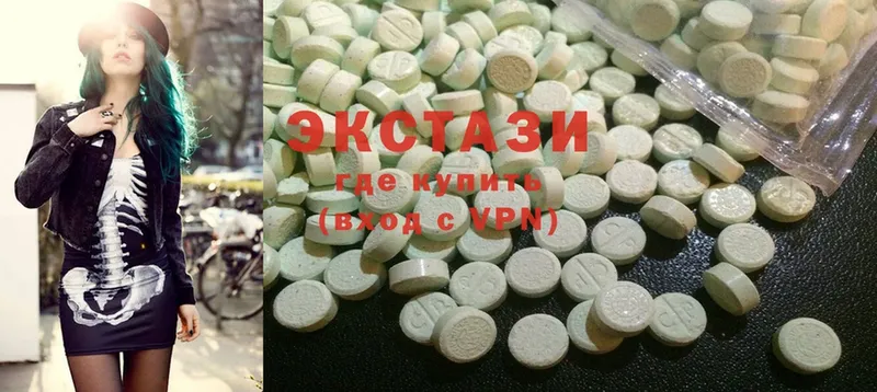 Ecstasy MDMA  это клад  Гаджиево 