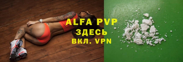 ALPHA PVP Богданович